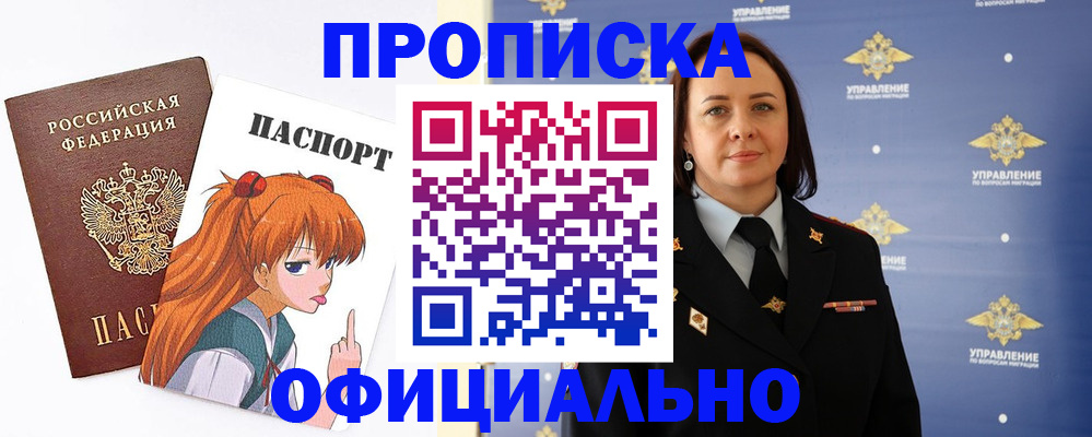 регистрация для школы в Ливны