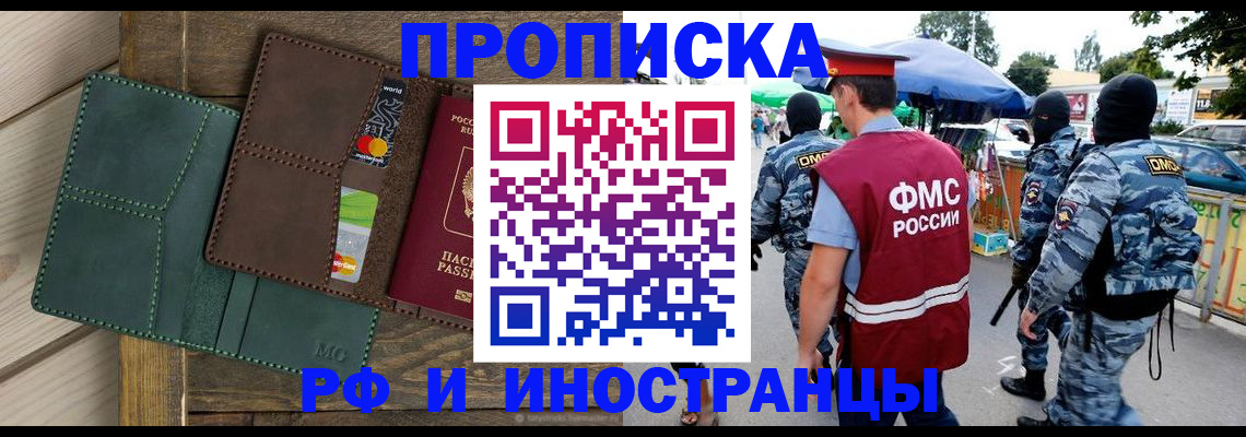 временная регистрация госуслуги в Ливны